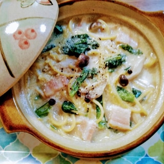 小松菜とベーコンの土鍋クリームパスタ（洗い物削減）
